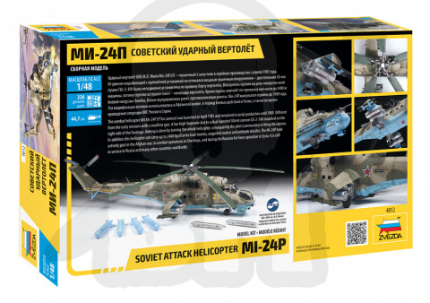 1:48 Soviet Attack Helicopter MI-24P