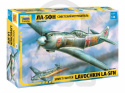 1:48 Soviet fighter Ławoczkin La-5FN