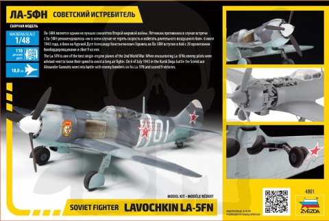 1:48 Soviet fighter Ławoczkin La-5FN