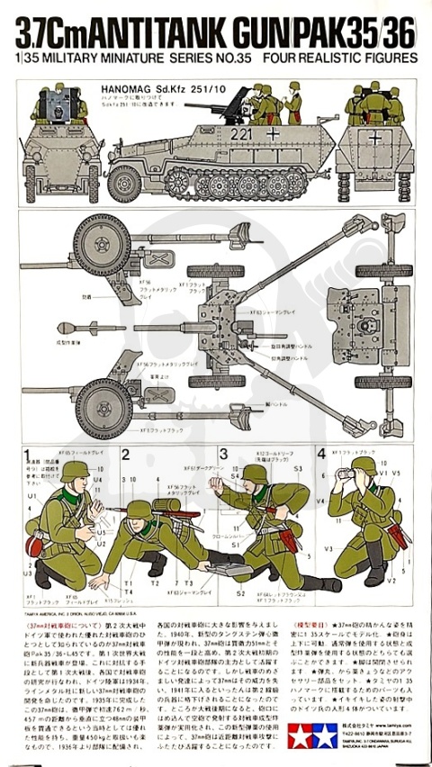 1:35 Tamiya 35035 Ger. 37mm Anti-tank