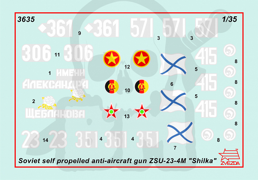1:35 Shilka ZSU-23-4M