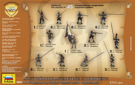 1:72 Austrian Musketeers and Pikemen XVII