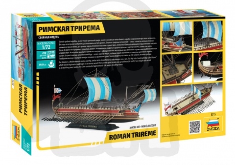 1:72 Roman trireme - rzymska trirema