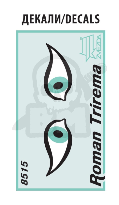 1:72 Roman trireme - rzymska trirema