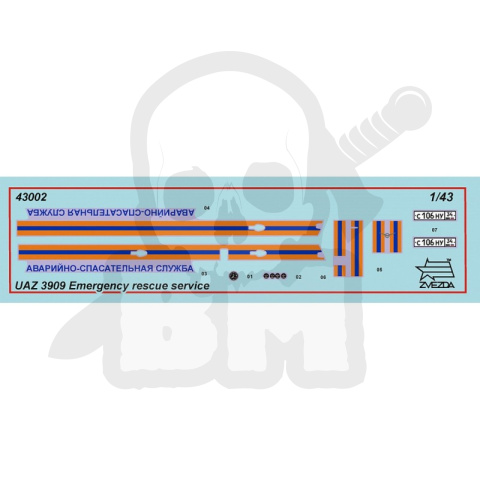 1:43 Emergency rescue service UAZ 3909