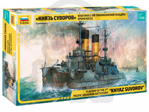 1:350 Kniaz Suvorov Russian Battleship
