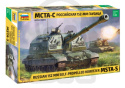 1:35 Russian 152 mm self-propelled Howitzer MSTA-S